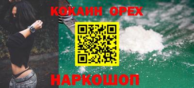 мефедрон мука Берёзовский