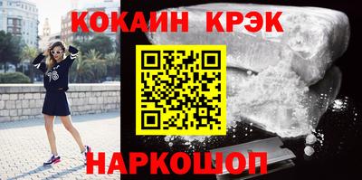 кокаин перу Ипатово