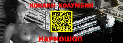 мефедрон Изобильный