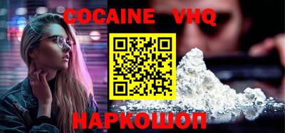 мефедрон Изобильный
