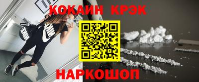 наркотики Беслан