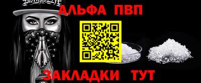 мефедрон мука Берёзовский