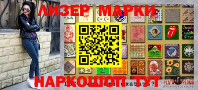 мефедрон Изобильный