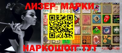 мефедрон Изобильный