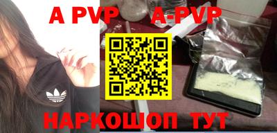 кокаин перу Ипатово