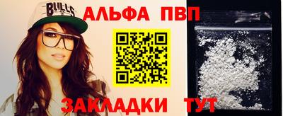 кокаин перу Ипатово