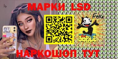 наркотики Беслан