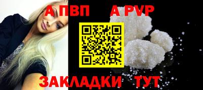 мефедрон Изобильный