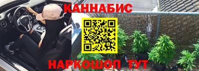 мефедрон Изобильный