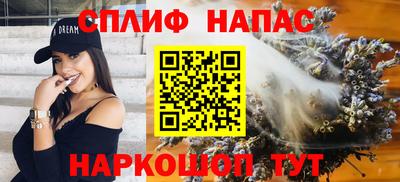 наркотики Беслан