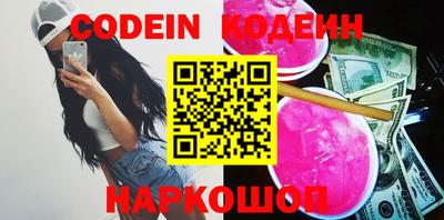 COCAINE Ирбит