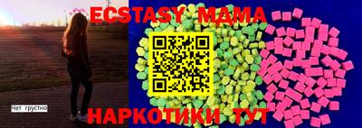 мефедрон мука Берёзовский