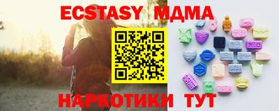 COCAINE Ирбит