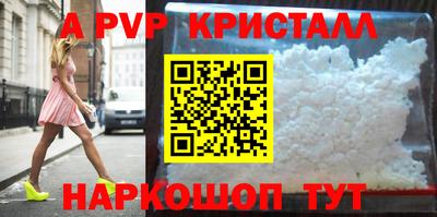 мефедрон мука Берёзовский