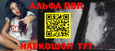 мефедрон мука Берёзовский