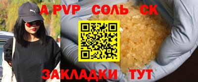кокаин перу Ипатово