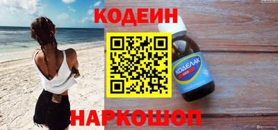 наркотики Беслан