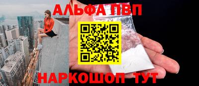 кокаин перу Ипатово