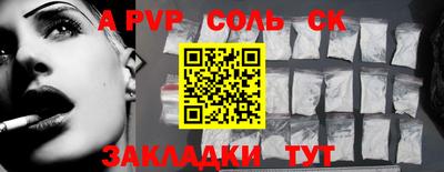 наркотики Беслан