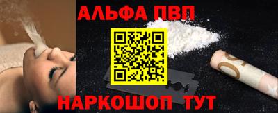 наркотики Беслан