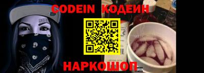 мефедрон Изобильный