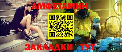 мефедрон Изобильный