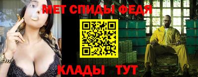 наркотики Беслан