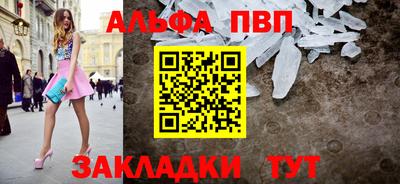 наркотики Беслан