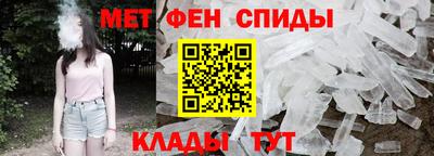мефедрон Изобильный