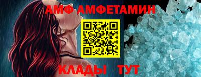 мефедрон Изобильный
