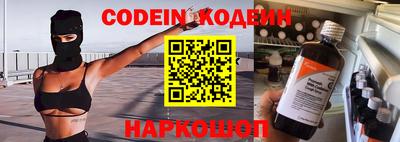 кокаин перу Ипатово