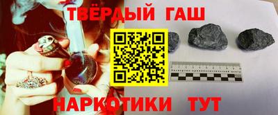 кокаин перу Ипатово