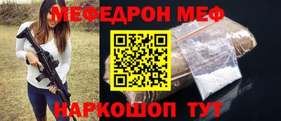 мефедрон мука Берёзовский