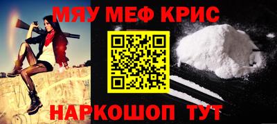 наркотики Беслан