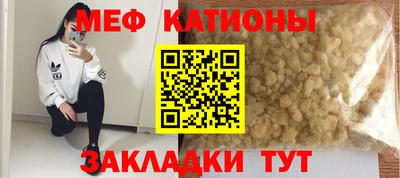 кокаин перу Ипатово