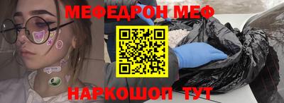 кокаин перу Ипатово