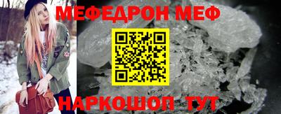кокаин перу Ипатово