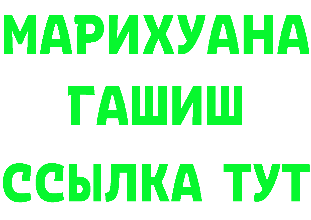 МЕТАДОН кристалл зеркало маркетплейс МЕГА Торжок