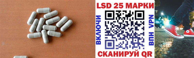 маркетплейс наркотические препараты  Торжок  LSD-25 экстази кислота  hydra  