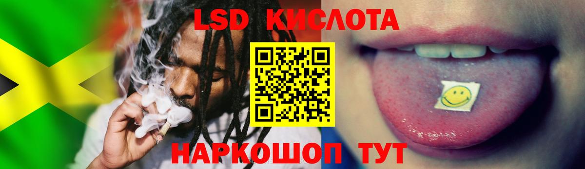 LSD-25 экстази ecstasy Торжок