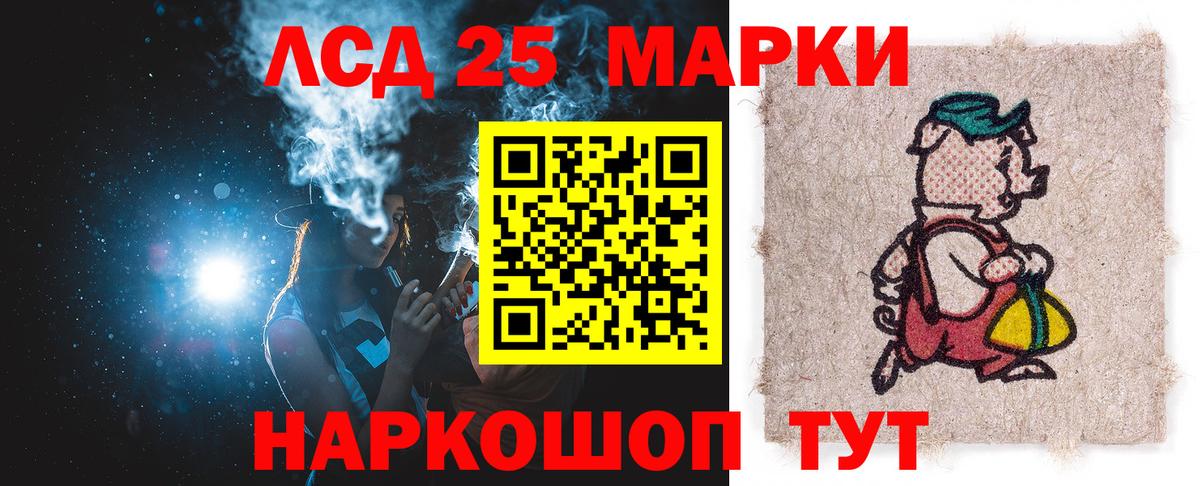 Героин Торжок