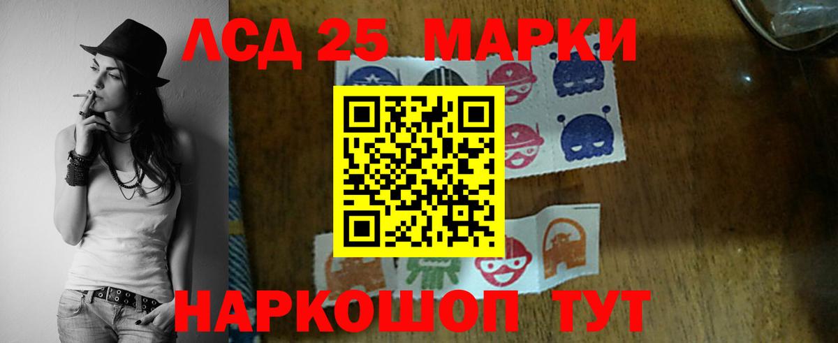 MEGA маркетплейс  LSD-25 экстази ecstasy  Торжок  ЛСД экстази кислота 