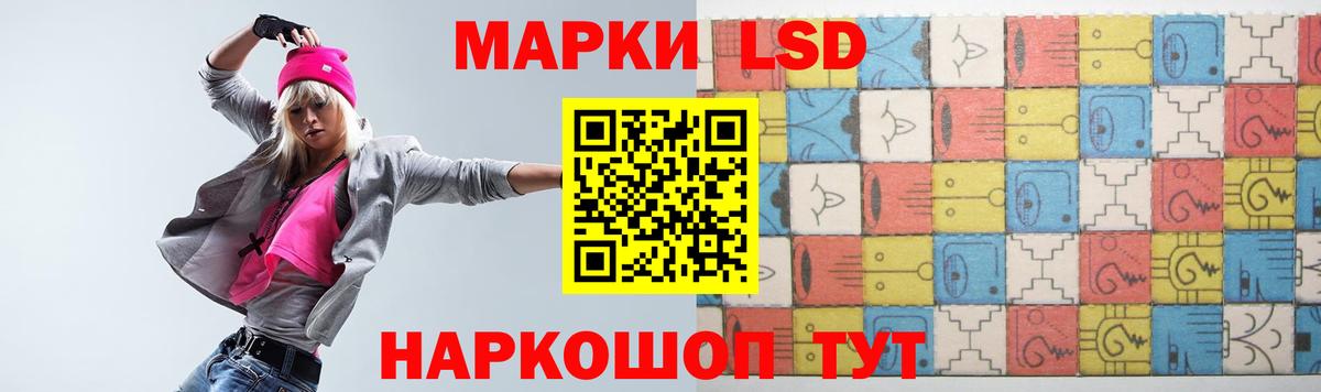 Лсд 25 экстази кислота  LSD-25 экстази кислота  Торжок  Вход с VPN 