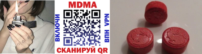 мориарти Telegram  цены   Торжок  МДМА Molly 