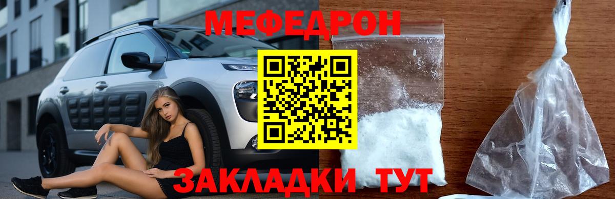 КОКАИН  Конопля  КЕТАМИН  Торжок  Мефедрон   Гашиш 