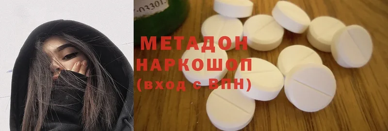 МЕТАДОН methadone  ОМГ ОМГ маркетплейс  Торжок  где купить  