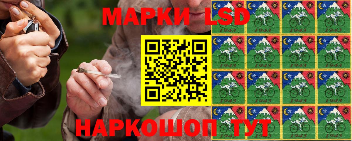Марки 25I-NBOMe 1,8мг  Марки N-bome  Торжок  Вход с VPN 
