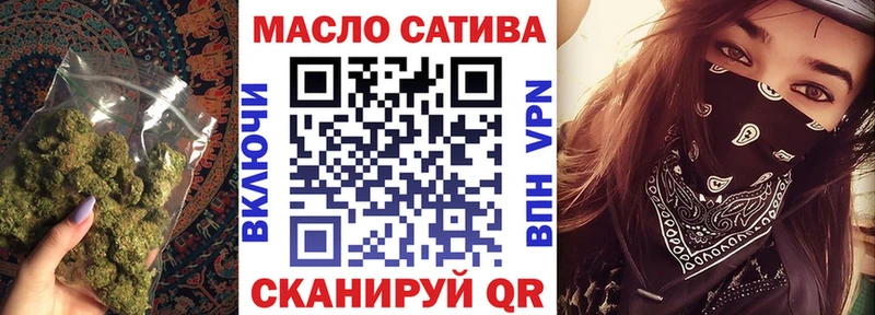 Дистиллят ТГК вейп  Торжок 