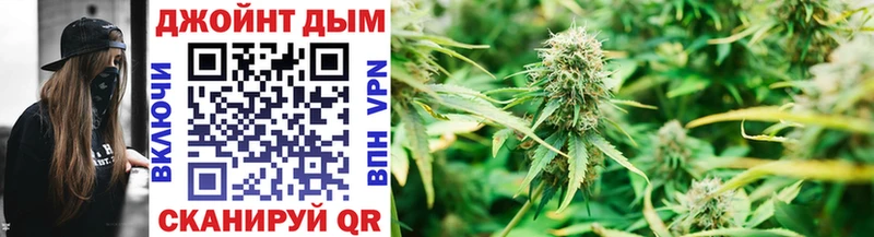 где можно купить наркотик Торжок Канабис OG Kush