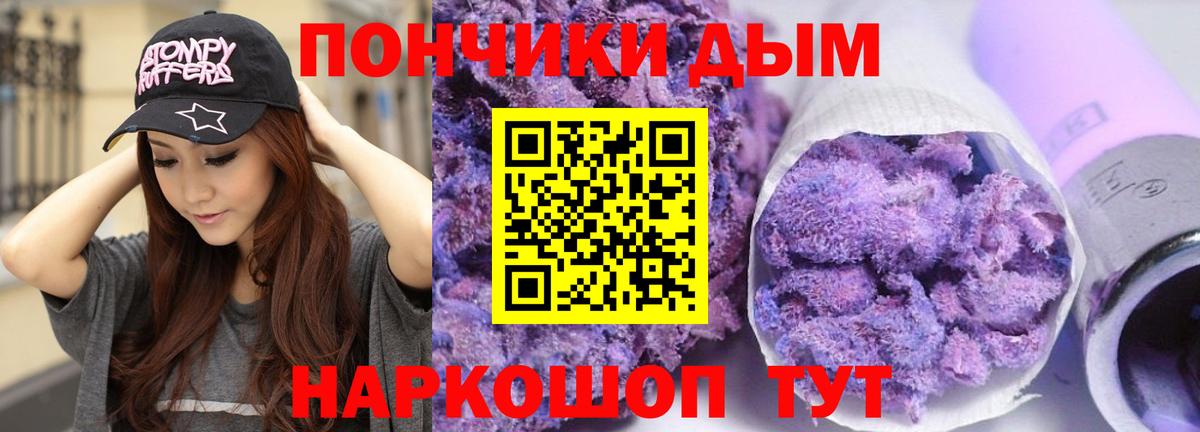 МАРИХУАНА индика  Конопля ГИДРОПОН  Шишки марихуана план  Торжок  Вход с VPN 